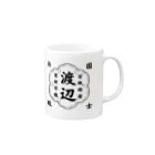nabeking54のわたなべ専用アイテム Mug :right side of the handle