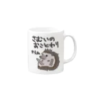 ミナミコアリクイ【のの】の寒いのお断り【ハリネズミ】 Mug :right side of the handle