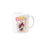 笑う動物の等身大じゃ殺されちゃう Mug :right side of the handle