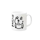 もへじくんグッズのお店。のもへじくん Mug :right side of the handle