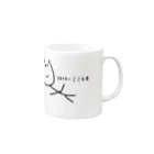 ぽんこつ商店のぱいせん2019 Mug :right side of the handle