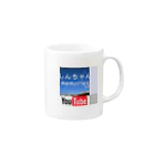 しんちゃんmemorysのチャンネルアイコングッズ Mug :right side of the handle