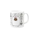 うさやのカロリーは正義！ Mug :right side of the handle