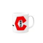 鯉男子 ❙カープ戦同時視聴生配信⚾のタイプC Mug :right side of the handle