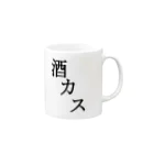 Indoor-yaの酒カス Mug :right side of the handle