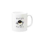 んぺぺのテイコウペンギン Mug :right side of the handle