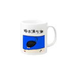 Simizimi_sizimiのしみじみしじみの時は満ち潮 Mug :right side of the handle