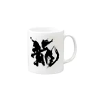 houin カリグラフィーの龍 Mug :right side of the handle