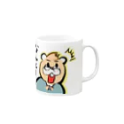 なすもとのメガネイタチくん  「なんと！」 Mug :right side of the handle