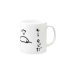 ねむいoyajiのくじら  Mug :right side of the handle