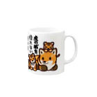 botsu【デフォルメ動物イラスト屋】の虎の威を借れない狐 Mug :right side of the handle