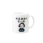 どびんむしの平成最後を全力で駆け抜ける人々 Mug :right side of the handle