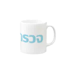 Lenのタイ語・警察 Mug :right side of the handle