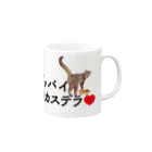 にこねこ【保護猫の保育園】の【数量限定】グッバイ「いくら」ちゃんの鈴カステラマグカップ マグカップの取っ手の右面