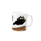 黒猫クロの小売店の黒猫のクロ マグカップの取っ手の右面