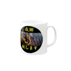 おむつ猫とびちゃんの感謝の意を述べられる猫 Mug :right side of the handle