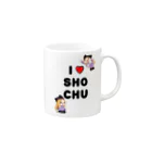 霧島ネル🍶💤のI♥SHOCHU Mug :right side of the handle