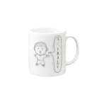 kensanの自信満々になれるアイテム Mug :right side of the handle