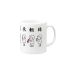 黒NEKOショップの起承転結　鼻ほじる少年 Mug :right side of the handle