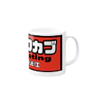 ファームステイ近江 店主ｲﾅｶﾞのオフカブミーティング Mug :right side of the handle