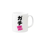 SUNDOGのガチ恋 Mug :right side of the handle