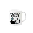 ミナミコアリクイ【のの】のゲームのために生きている【ミナミコアリクイ】 Mug :right side of the handle