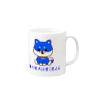 にゃんこ王子のにゃんこ王子 隣の柴犬は青く見える Mug :right side of the handle