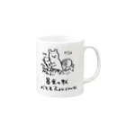 カメレオンマンの暴食獣ベヒモスよりでかいリス Mug :right side of the handle