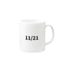 AY-28の日付グッズ　11/21 バージョン Mug :right side of the handle