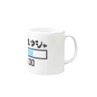 momotasu_の勇者のHPゲージ Mug :right side of the handle