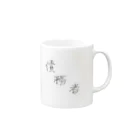 SAIMUSHAの債務者 Mug :right side of the handle