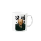 Kazuya Satoの遺憾の意 Mug :right side of the handle