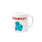 ぼんだぁの結局結果かよ！ Mug :right side of the handle