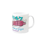 mofukabur_モウフカブールのピラルクくん_mofukabur Mug :right side of the handle