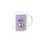 保健所犬猫応援団の保健所から迎えよう Mug :right side of the handle