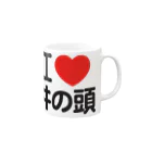 I LOVE SHOPのI LOVE 井の頭 Mug :right side of the handle