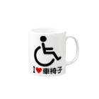 お絵かき屋さんの車椅子マーク（黒）/アイラブ車椅子（I LOVE 車椅子） Mug :right side of the handle