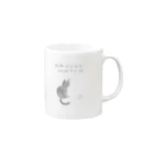 須藤ユキチのやっちまった猫 Mug :right side of the handle