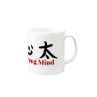 oharunorakugakiのStrong  Mind（ところてん） マグカップの取っ手の右面