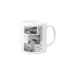 H.webPのAmaxsaイルカウォッチング-monochrome Mug :right side of the handle