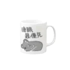 いきものや　のの（別館）の睡眠最優先【コアラ】 Mug :right side of the handle