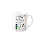 reznoa studioのジャグジー！ Mug :right side of the handle