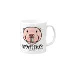 オガワユミエの06ハダカデバネズミ（キャラ） Mug :right side of the handle