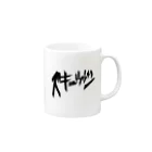  Jean_Pierreのズキューウウウン！ Mug :right side of the handle