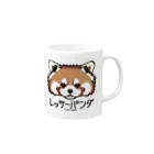 オガワユミエの09レッサーパンダ（キャラ） Mug :right side of the handle