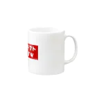 HIDACCHI-OUTDOORの『ブッシュクラフトしておりますw』グッズ Mug :right side of the handle