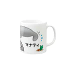 mana_cyanのマナティ　マグカップ Mug :right side of the handle