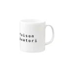 Maison NiwatoriのMaison Niwatorï Mug :right side of the handle