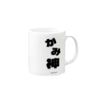 魁利の神 Mug :right side of the handle