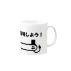 ニワガエルの説明くん Mug :right side of the handle